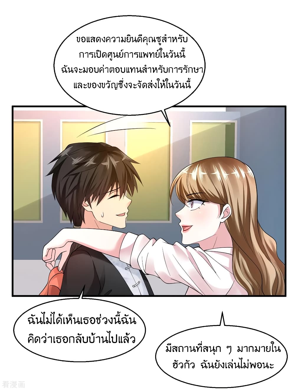 อ่านมังงะ